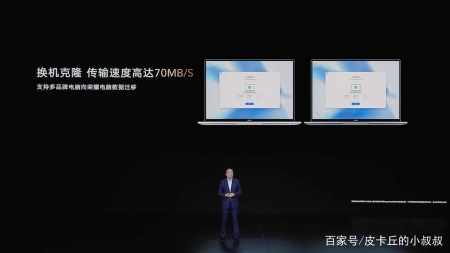 一篇读懂(荣耀MagicBook 14 2019)荣耀MagicBook 14 2021新款,性能 时刻在线!2022全新荣耀MagicBook 14发布, 一篇读懂(荣耀MagicBook 14 2019)荣耀MagicBook 14 2021新款,性能 时刻在线!2022全新荣耀MagicBook 14发布,